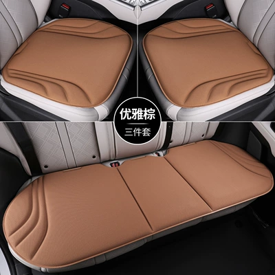 Seat cushion, seat cover — single-piece seat pad, high-end breathable - brown-seaweed-embossed-integrated-wave-pattern-five-piece-set-for-five-seats-2-square-cushions-1-long-cushion
