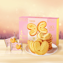 九龙港品蝴蝶酥饼干点心整箱网红办公室解馋小零食小吃休闲美食品