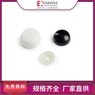 Essentra Yishenghua Nylon or Hdpe Protection and Decorative Function Factory Direct Supply Sr 1811 Protective Cover
