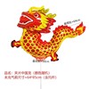 Big cartoon balloon, toy, dinosaur, wholesale