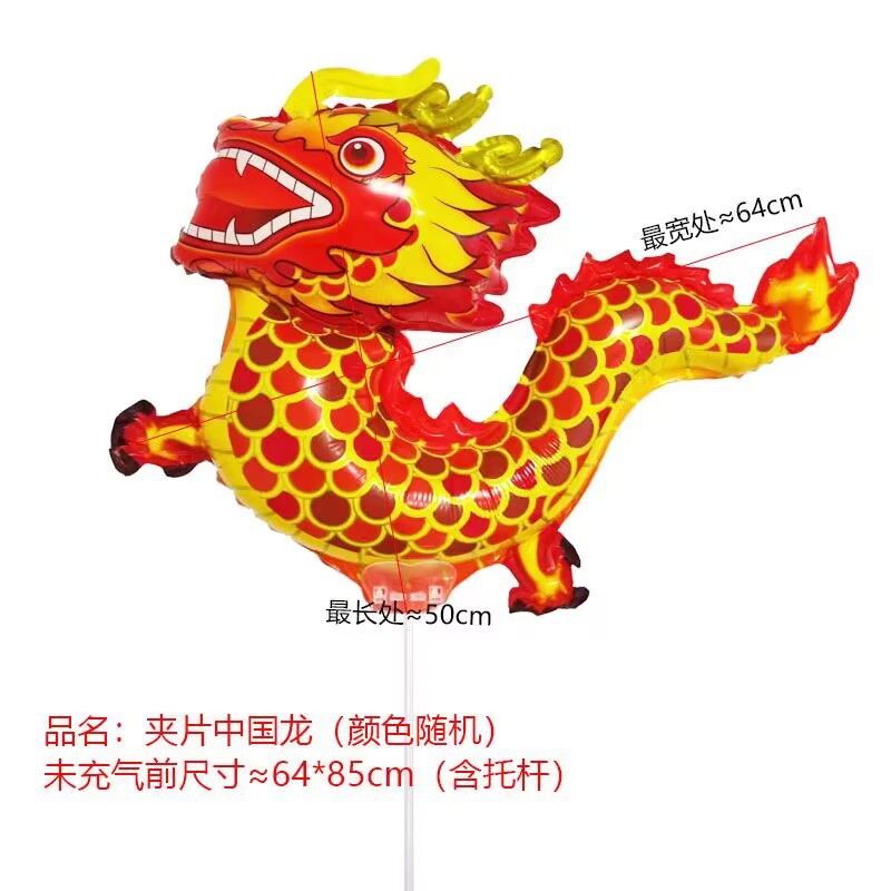 夾片氣球批發大號鋁膜卡通托杆汽球夜市地攤玩具六一兒童恐龍氣球