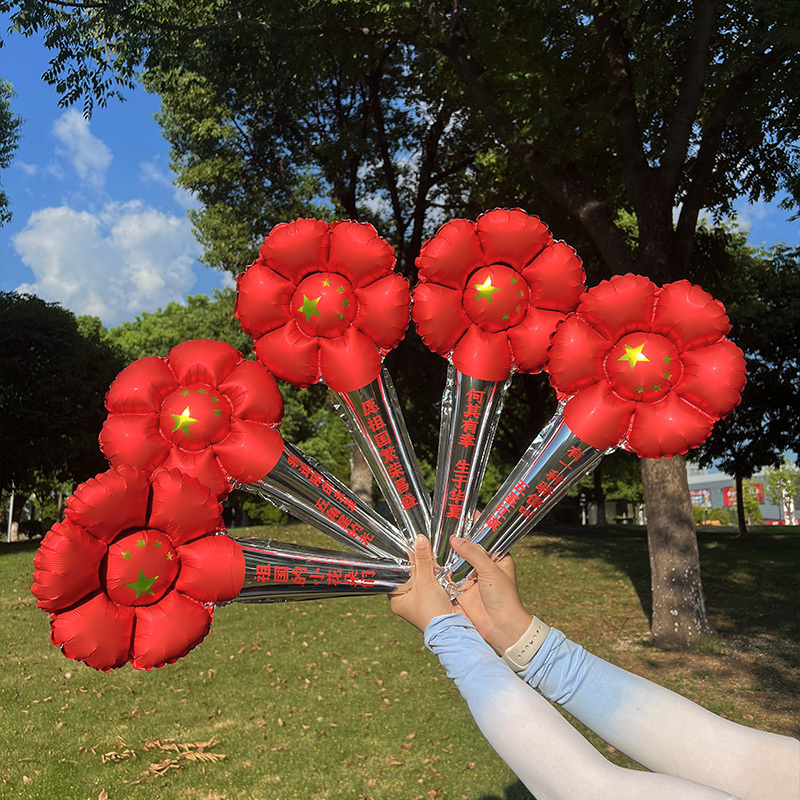 十一国庆节装饰脸贴摆摊夜市手持棒气球拍照道具发箍节日氛围布置|undefined