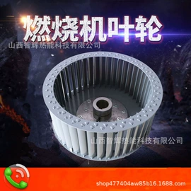 燃烧器;燃烧器配件;工业炉