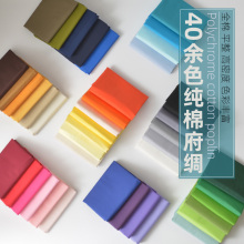 ��ɫ���޸����װ����DIY�ֹ��·�Ůͯ��ɫ�ŷ�ȹ���޲�����