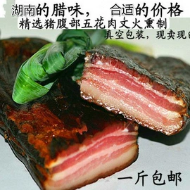 腌腊类;水产干货类;香肠烤肠类