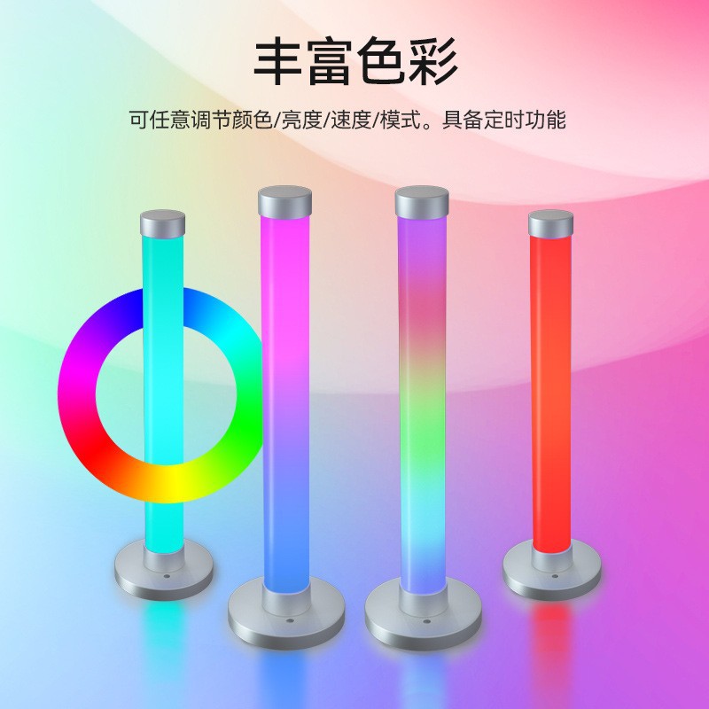 Luz de ambiente de escritorio LED Luz de captación de Bluetooth luminosa de 360 grados Luz de relleno Sala de estar de deportes electrónicos Dormitorio Lámpara de mesa Luz de noche