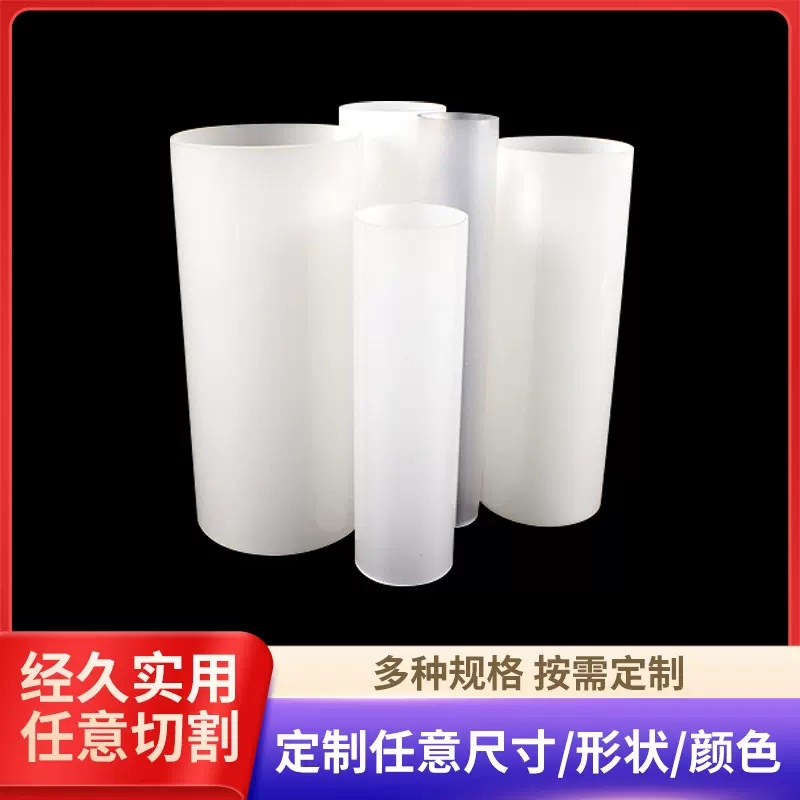 有机玻璃透明管透光PMMA管切割乳白亚克力圆管灯饰 装饰品材料