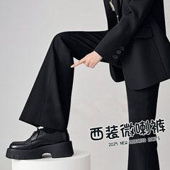 微喇西装裤女2025新款秋季大码胖mm梨型身材巨显瘦穿搭黑色喇叭裤