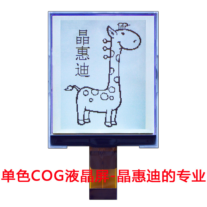 2.9��/Һ��ģ��/����/����/128160/LCM/COG/����/UC1698/����