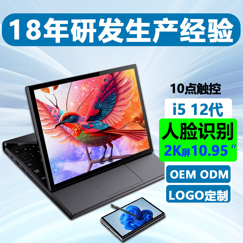 Cross-Border Assembly and Wholesale Laptop 11inch Core I5 Business Office Student Portable Laptop