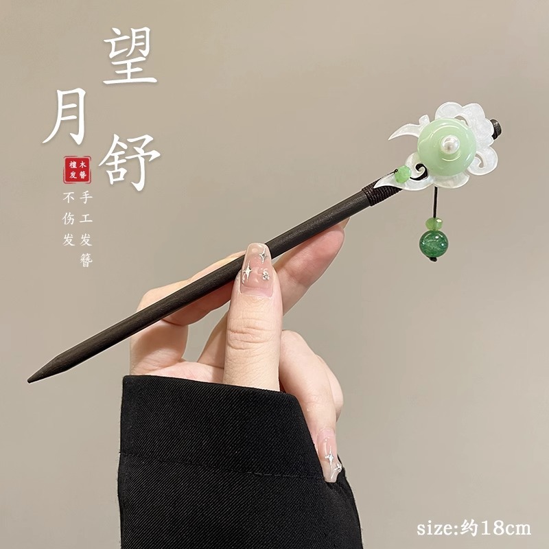 Estilo antiguo Hanfu tocado flor horquilla sentido femenino de alto nivel borla paso a paso nuevo estilo chino