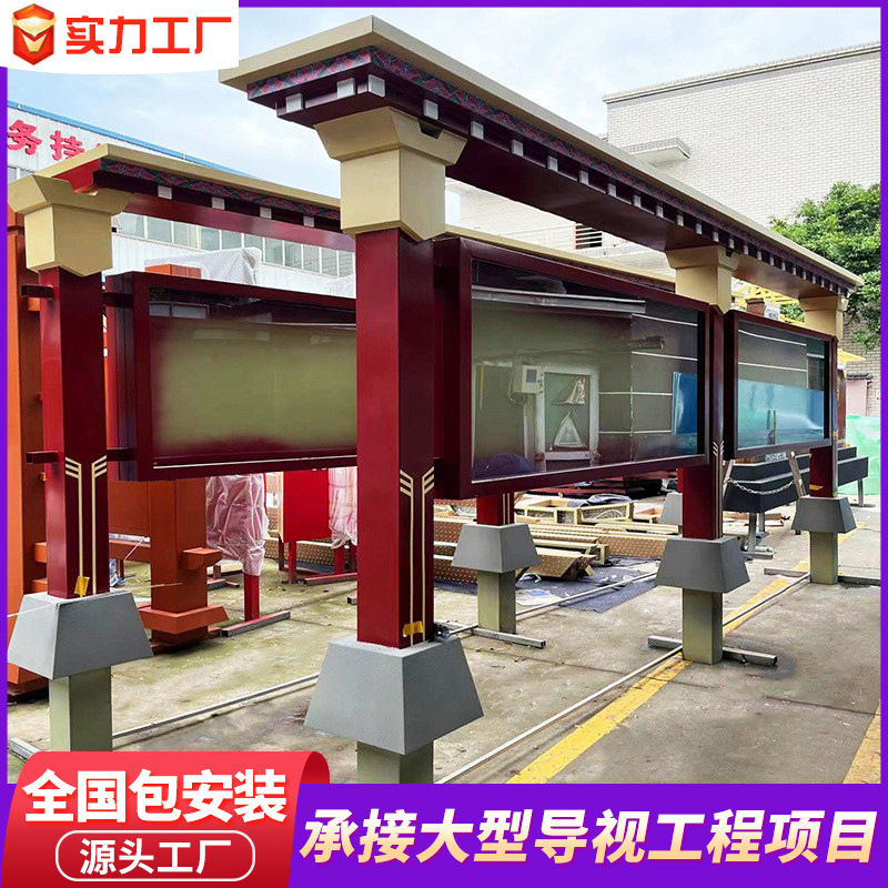 户外藏式仿古不锈钢宣传栏异形公示栏橱窗展板公告栏生产厂家