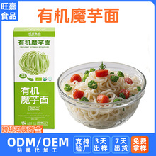 OEM�����ЙCħ����Ϳ�ħ����o��0֬�X�m����ʳ������ʳ��羳