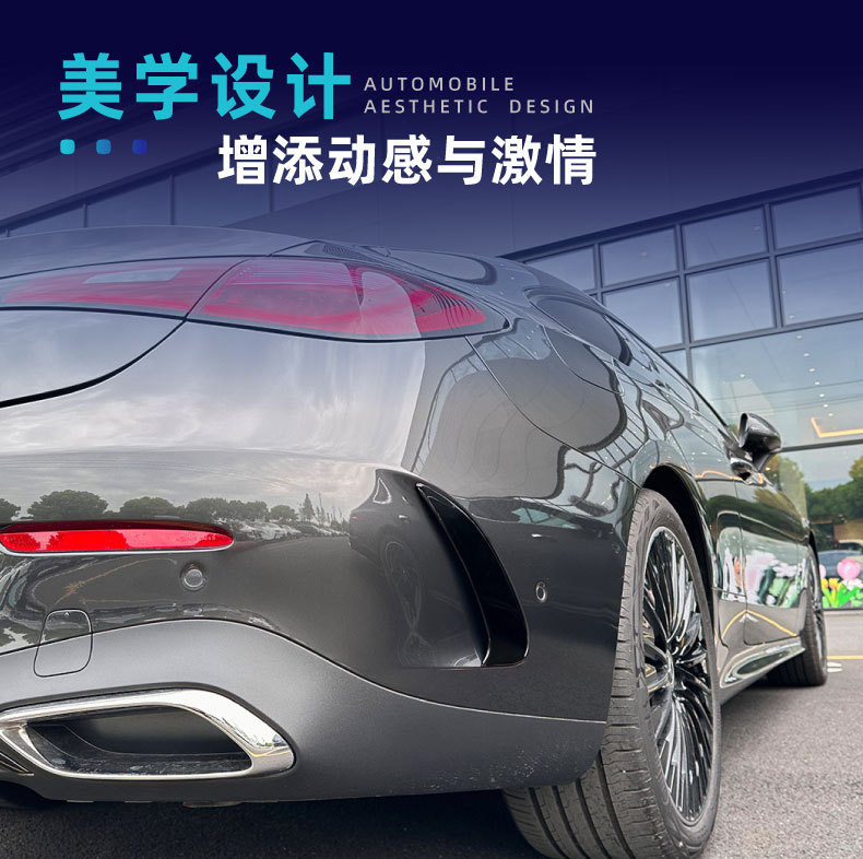 Suitable for Mercedes-Benz Cle-Class Coupe C236 Amg Front Lip Grille Side Skirts Rear Spoiler Tail Pipe Frame Rear Wing Modification