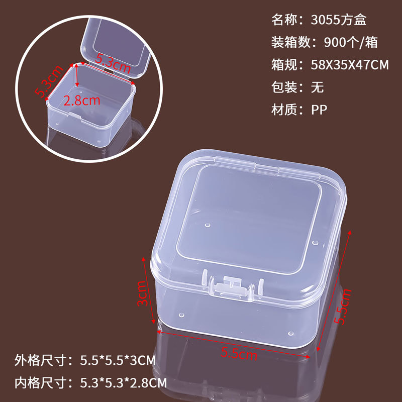 颜色: 3055方盒5.5*5.5*3CM