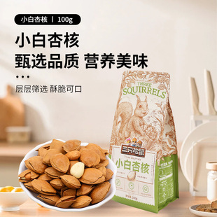 ��ֻ����С���Ӻ�100g���b���e��ʳ���С�ԈԹ����e��ʳ���ʰ��]