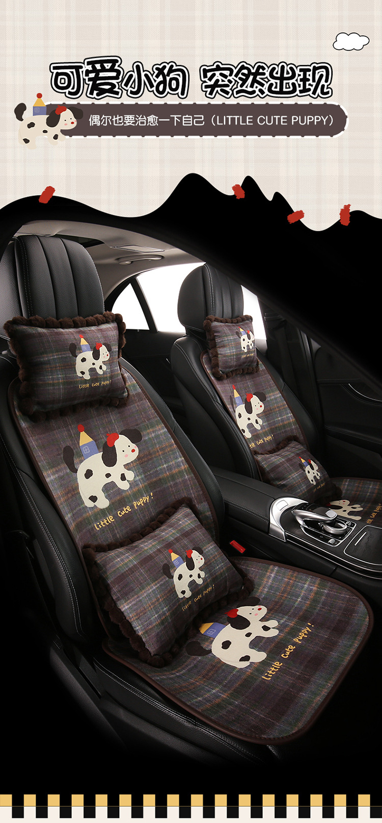 Blue and Gray Crayon Dog Car Seat Cushion, Suitable for All Seasons, Breathable and Non-Slip in Summer, Cartoon Cute Seven-Piece Set