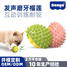 狗狗玩具;猫猫玩具;狗狗服装