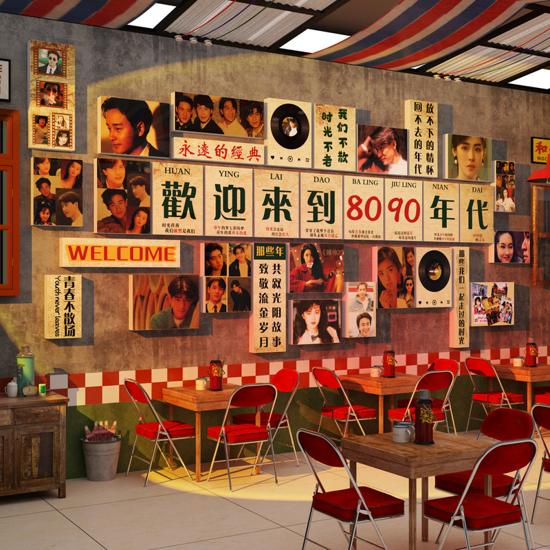 Retro Hong Kong-Style Posters, Nostalgic Old Items, 80S and 90S Internet Celebrity Photo Spots, Wall Decorations, Restaurant Scene Setup Retro Hong Kong-Style Posters, Nostalgic Old Items, 80S and 90S Internet Celebrity Photo Spots, Wall Decorations, Restaurant Scene Setup