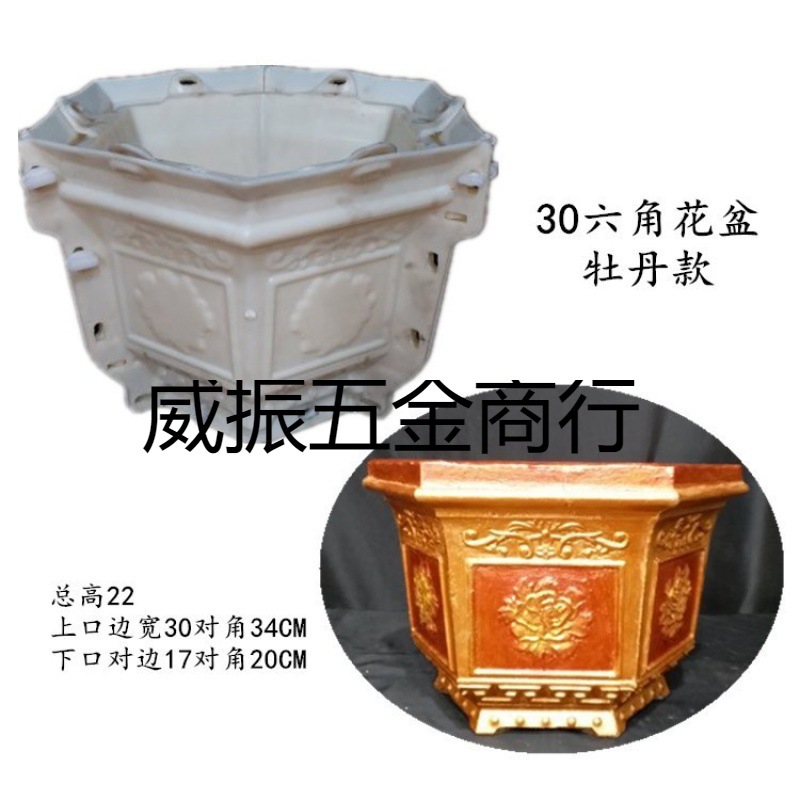 泥土模具型花盆盆景模具灌浆模型长方形自制混磨具灌装制作水泥
