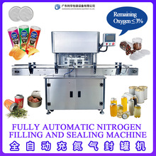 ȫ�ԄӲ��~�䵪���r��ޙC �Ԅ��F�����Ϲ޳䵪���ڙC�羳�S��