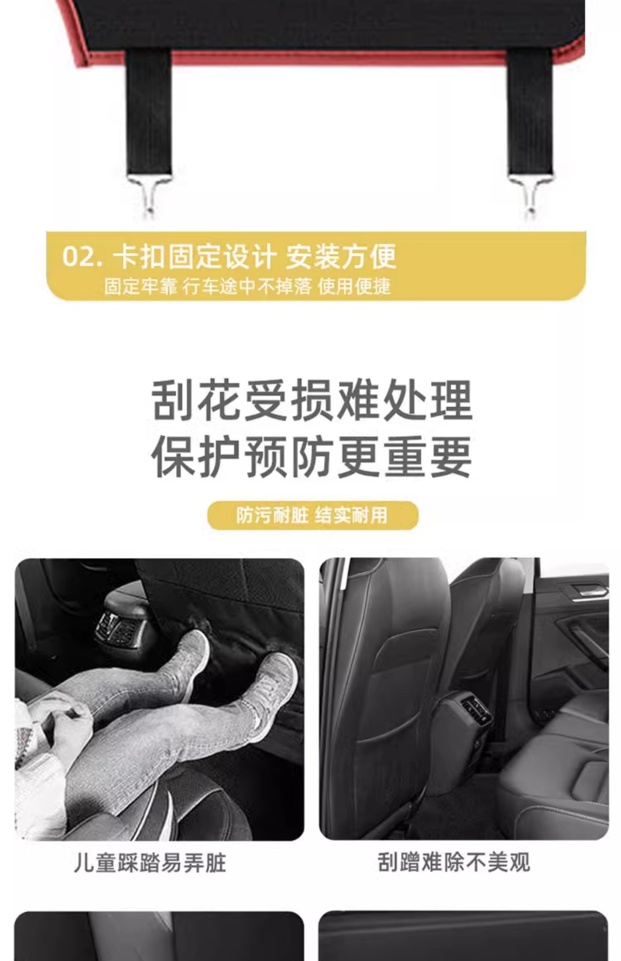 Cute Mickey Car Seat Back Anti-Kick Pad Rear Leather Kidsren's Universal Anti-Dirty Pad Car Protective Pad Storage for Women