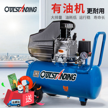 包邮奥突斯便携式空压机有油气泵小型压缩机高压木工喷漆车用铜线