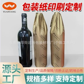 拷贝纸;特种纸;牛皮纸