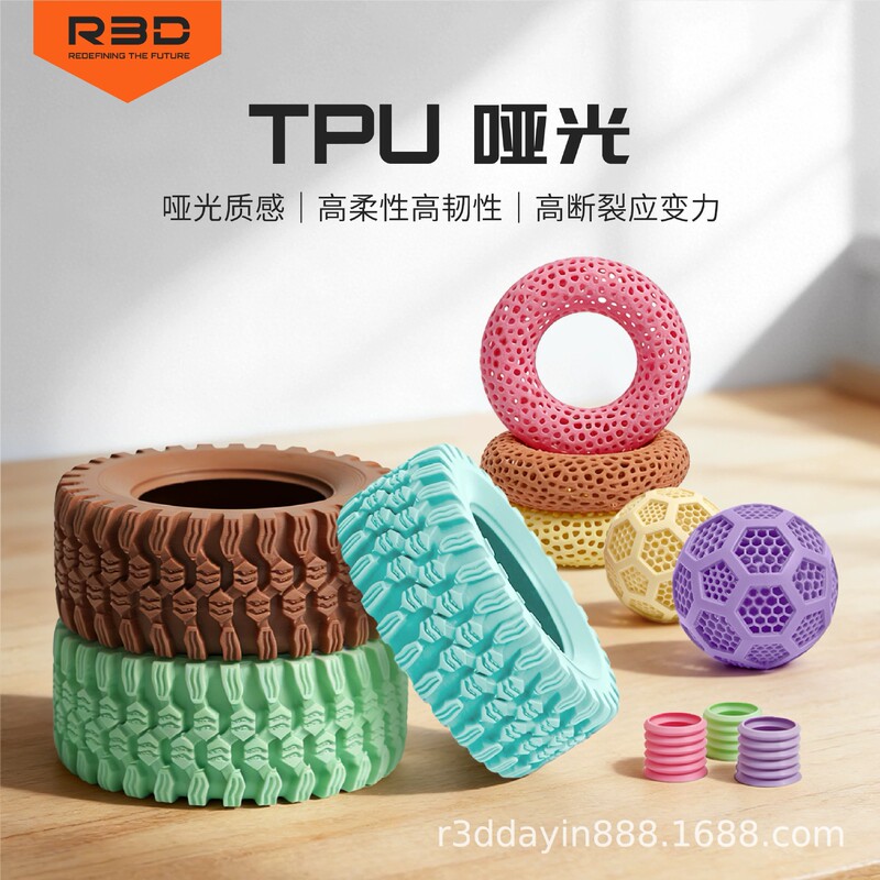 R3D TPU Matte 90A 3D Printing Filament 0.8kg High Elasticity Soft Rubber High Toughness Easy to Print Without Stringing R3D TPU Matte 90A 3D Printing Filament 0.8kg High Elasticity Soft Rubber High Toughness Easy to Print Without Stringing