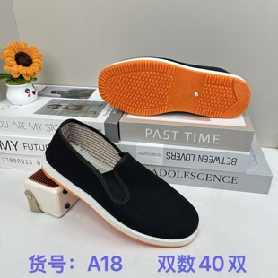 �����¿��ϱ�����Ь�н���һ�_�������ʿ��Ь͸�⹤��Ь˾�CЬ��