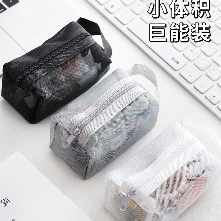 メッシュ透明収納袋ミニジッパーバッグ化粧品袋大容量コインキーカード小さなバッグ収納袋カード|undefined