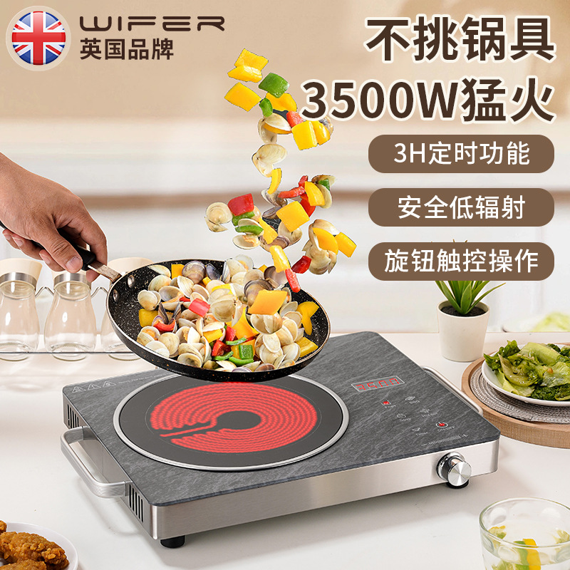 High-Power Induction Cooker with Infrared Light Wave for Home Use, Suitable for Stir-Frying, Tea Brewing, and Smart Desktop Electronic Stove