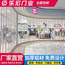 商场铝合金水晶折叠门隔断门弧形透明推拉卷帘汽车美容店商铺拉门