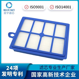 生活电器配件;空气净化配件;滤料