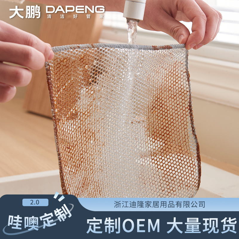 [맞춤형 도매] 실버 수세미 극세사 다기능 청소 및 탈지 주방 냄비 브러시 및 식기 세척 걸레