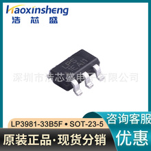 LP3981-33B5F/SOT-23-5ԭװLOWPOWER/΢Դ�͹���������ѹ��оƬIC