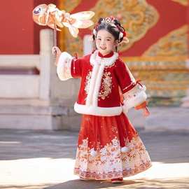2026新款汉服女童冬季新款红色喜庆女童套装加绒唐加厚古装拜年服