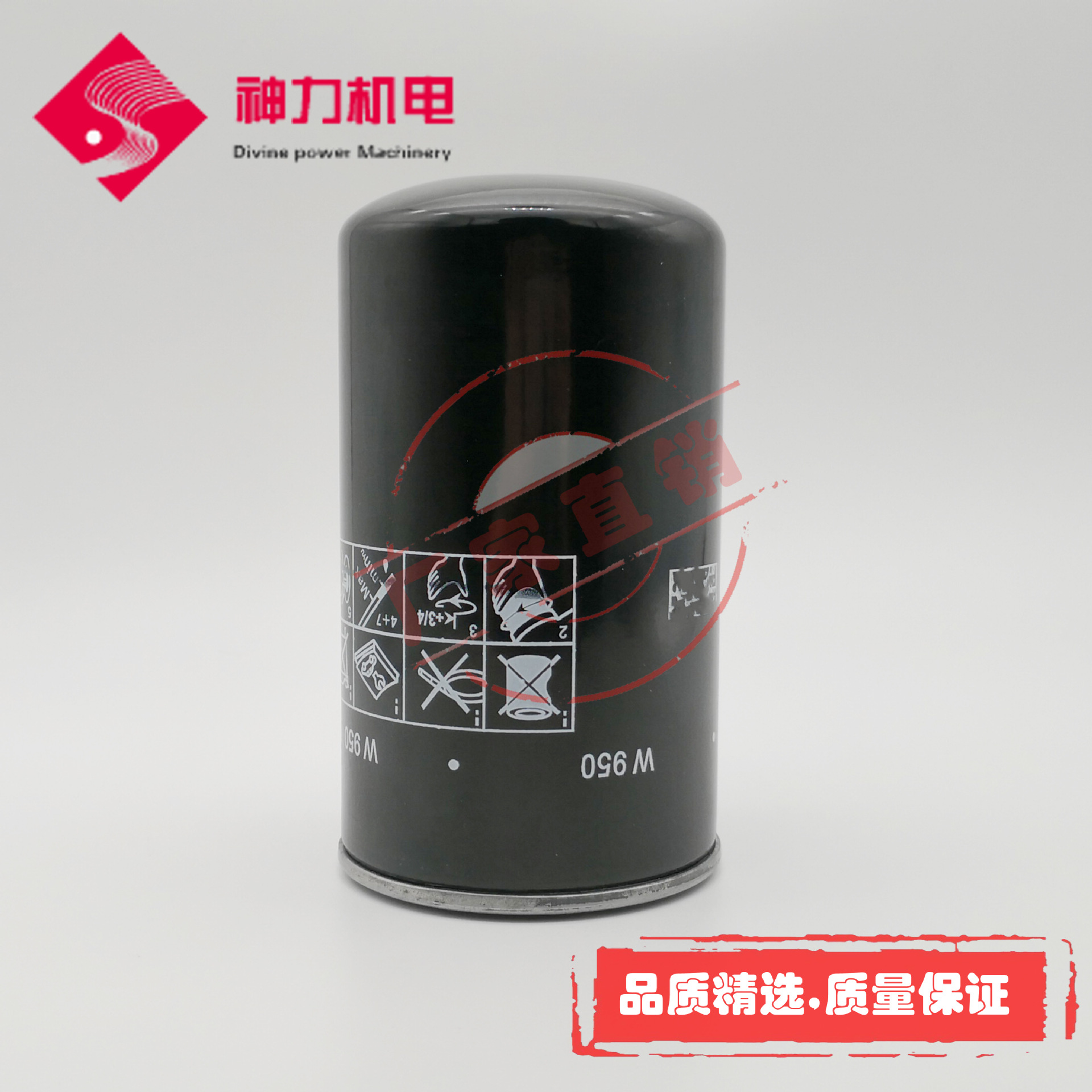 空压机机油滤芯 螺杆机油滤 机油格过滤器 W962 W719 W13145 W950
