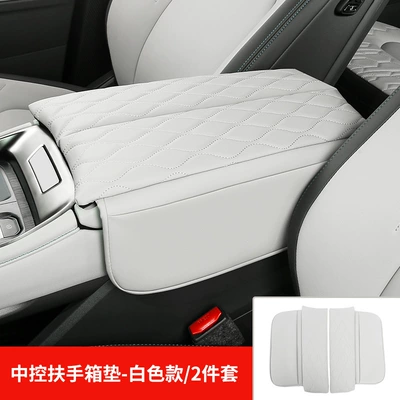 Suitable for 23 Ford Sharp L Armrest Box Memory Foam Highening Pad Central Armrest Protection Interior Automotive Products (Armrest box pad) - 23-models-of-ruijie-l-armrest-box-heightening-pads-off-white-one-piece-set