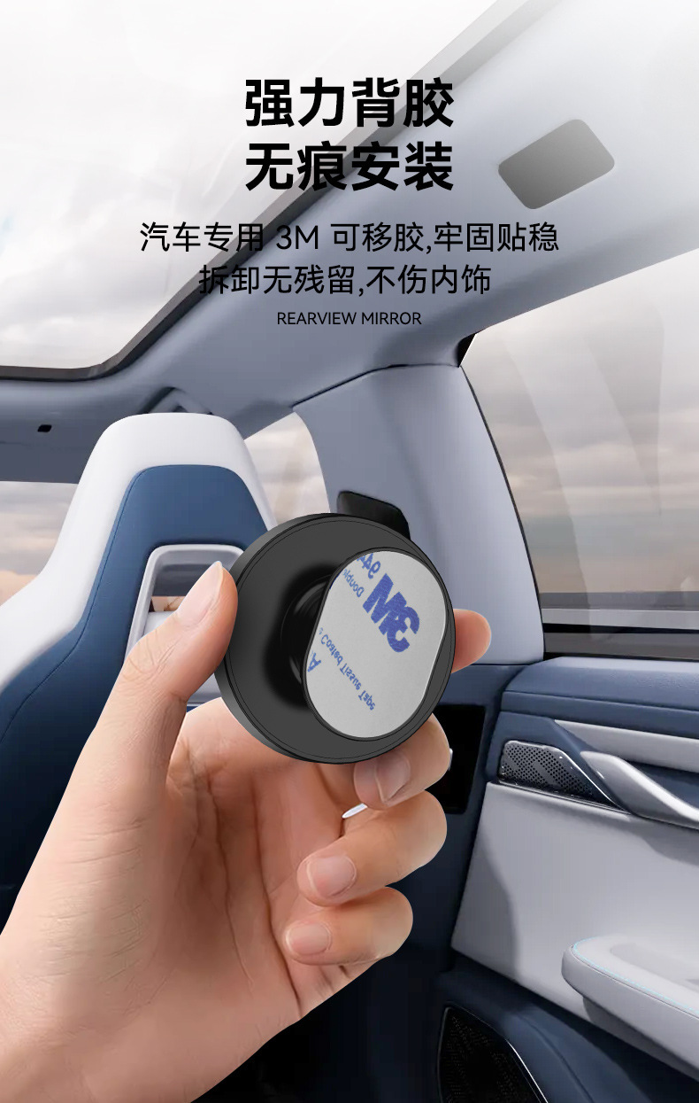 Car Rearview Blind Spot Auxiliary Mirror, Wide-Angle Observation Mirror, Anti-Door-Opening Large Field of View