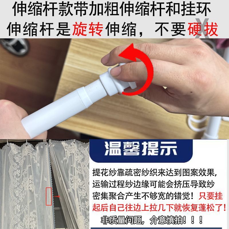 全遮光窗帘伸缩杆蕾丝花边遮阳帘卫生间隔断门帘免打孔安装遮光帘|undefined