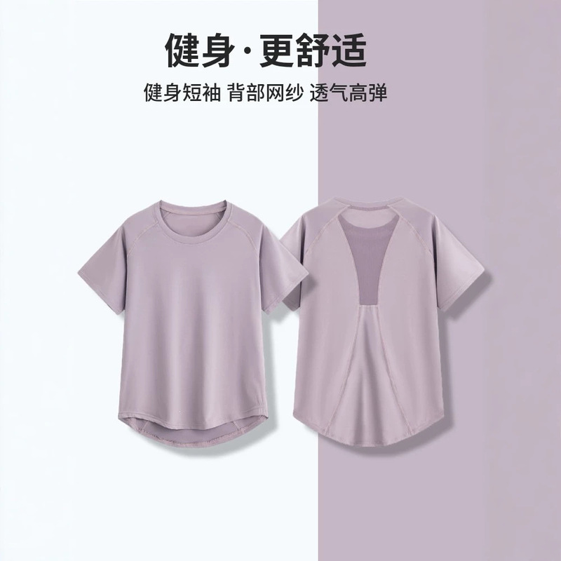 Running T-Shirt for Women, Cool and Quick-Drying Yoga Fitness Wear, Sports Short-Sleeved Top, Plus Size for Fat Mm2026 Summer New Style