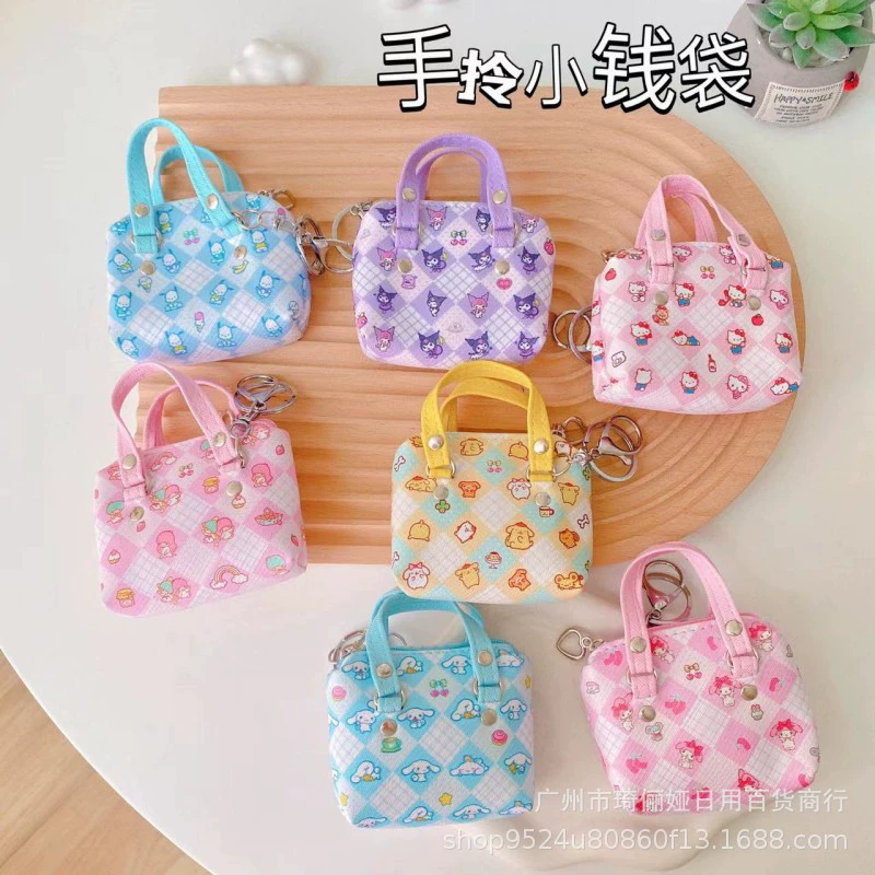 Cute polyurethane small handheld wallet, coins for elementary school students, headphones, organizer bag