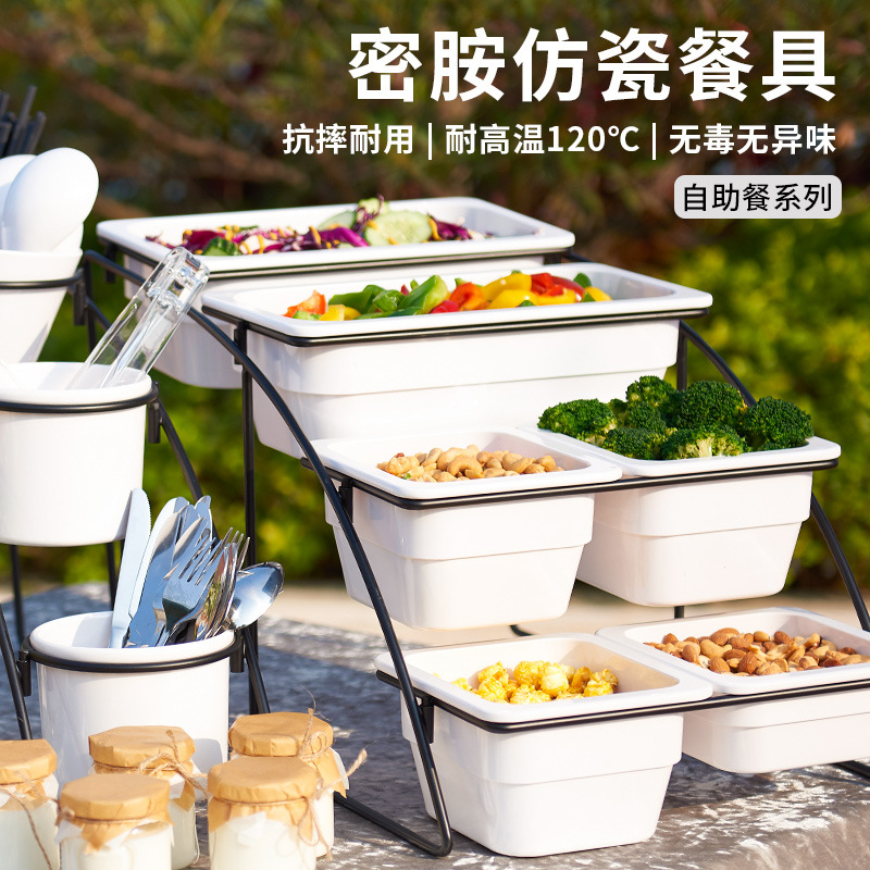 冷餐自助餐展示盘商用酒店密胺果盘面包点心蛋糕碟凉菜长方形托盘
