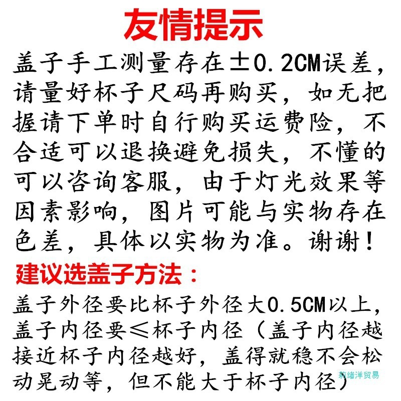 陶瓷杯盖子马克杯盖子杯盖通用办公会议室水杯茶杯盖|undefined