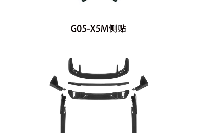 Suitable for Bmw X5G05 Modified to M5 Front and Rear Bumpers, Front Lip, M-Style Horn Rear Wing, Side Skirts, Dual-Bar Grille, Export Modification