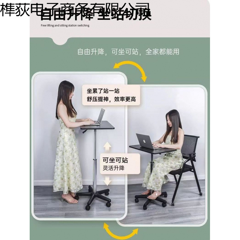 New Movable Lifting Table Standing Workbench Sofa Bedside Table Mobile Computer Table Writing Desk Desk