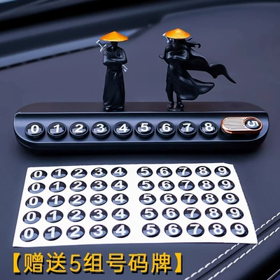 Nömrəli dayanma kartı | mobile car mobile phone plate