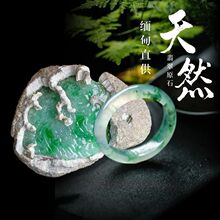 缅甸翡翠原石毛料天然玉石高冰玻璃种加工定制手镯批发源头直供