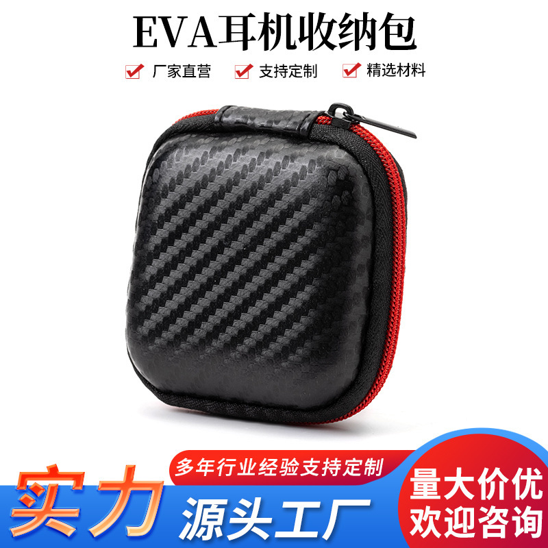Spot eva Bag Headphone Bag Bluetooth Headset Storage Box Data Cable Charging Head Cosmetics Bag Square Headphone Bag Spot eva Bag Headphone Bag Bluetooth Headset Storage Box Data Cable Charging Head Cosmetics Bag Square Headphone Bag